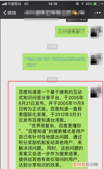 备忘录怎么做成文件发送，苹果手机备忘录怎么做成电子档