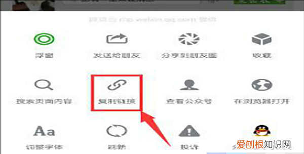 怎么微信公众号里的,微信公众号里的怎么删除