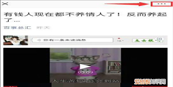 怎么微信公众号里的,微信公众号里的怎么删除