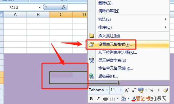 表格颜色怎么去掉，excel表格怎么去掉底色颜色