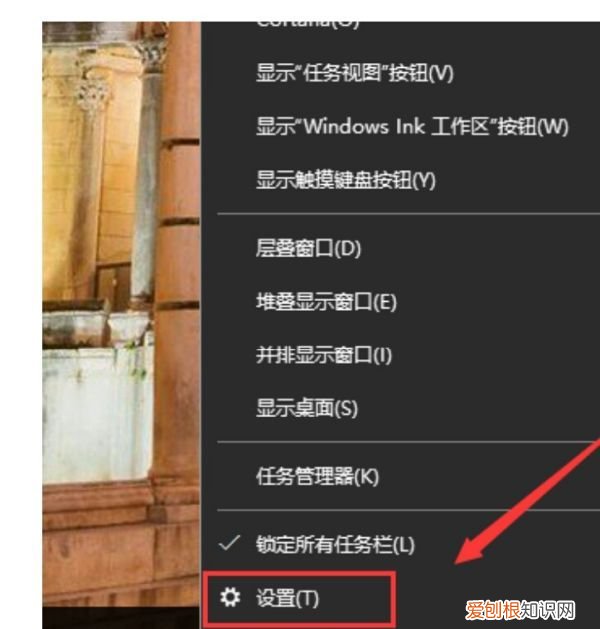 电脑锁屏怎么设置