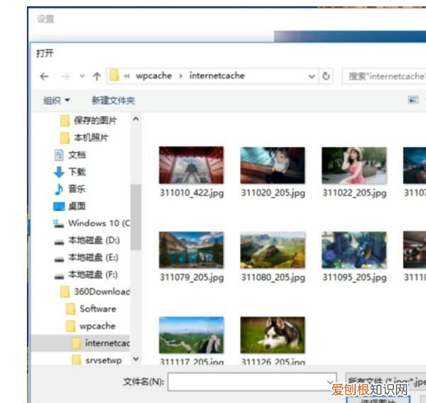 电脑锁屏怎么设置
