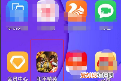 和平精英怎么隐藏按键，和平精英持续冲刺按钮怎么单独设置