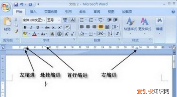 Word标尺使用方法，word中的标尺怎么使用
