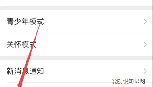 微信运动如何关闭，微信步数怎么关闭