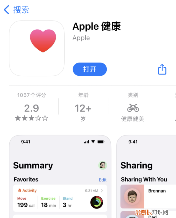 苹果手机找不到ios怎么删除安装包