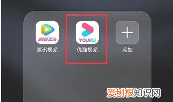 优酷会员账号如何共享，手机优酷会员怎么跟人共用