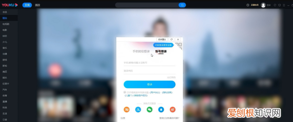 优酷会员账号如何共享,手机优酷会员怎么跟人共用