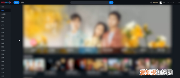 优酷会员账号如何共享,手机优酷会员怎么跟人共用