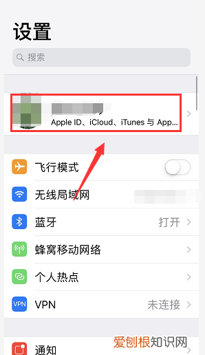 怎么清空icloud里面的所有数据