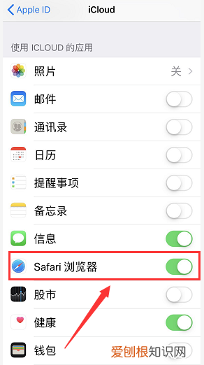 怎么清空icloud里面的所有数据