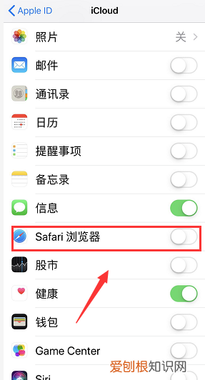 怎么清空icloud里面的所有数据