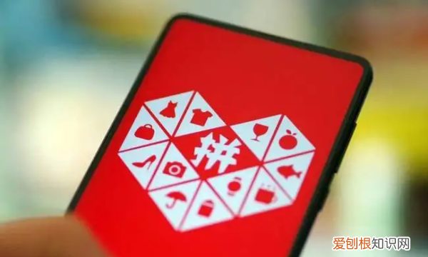 拼多多怎么投诉,投诉拼多多平台官方找哪个部门