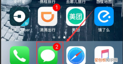 iPhone短信怎么发特效，苹果短信红色叹号怎么清除