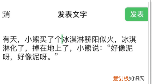 微信朋友圈文字不折叠