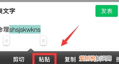 微信朋友圈文字不折叠