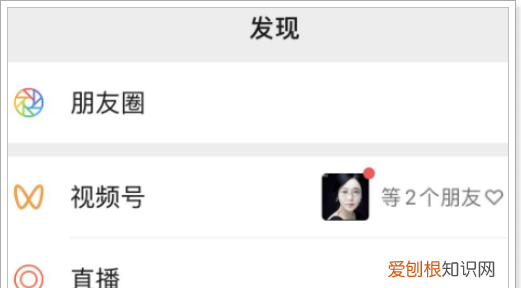 微信朋友圈文字不折叠