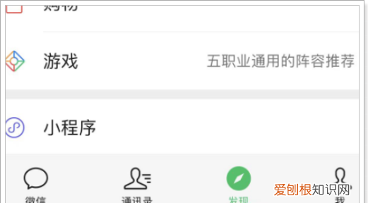 微信朋友圈文字不折叠