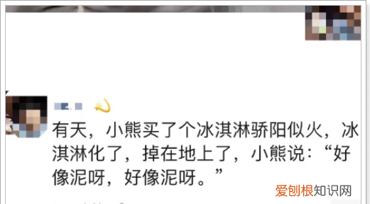 微信朋友圈文字不折叠