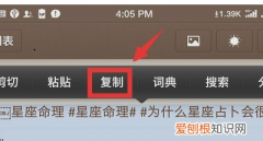 微信朋友圈文字不折叠