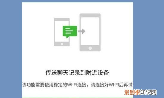 微信怎样快速查聊天记录，怎样在手机上查看微信的聊天记录内容