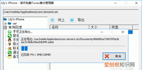 微信怎样快速查聊天记录，怎样在手机上查看微信的聊天记录内容