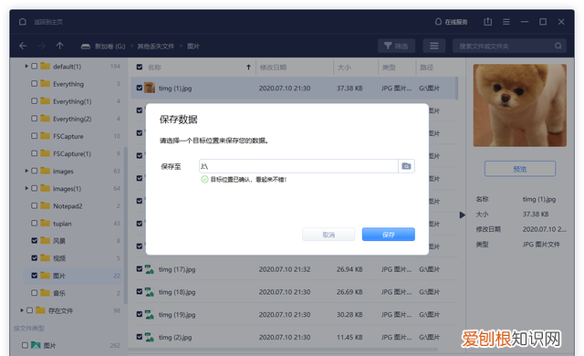 Win10文件自动被删怎么办