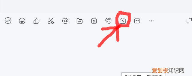 最新版本钉钉直播上课流程
