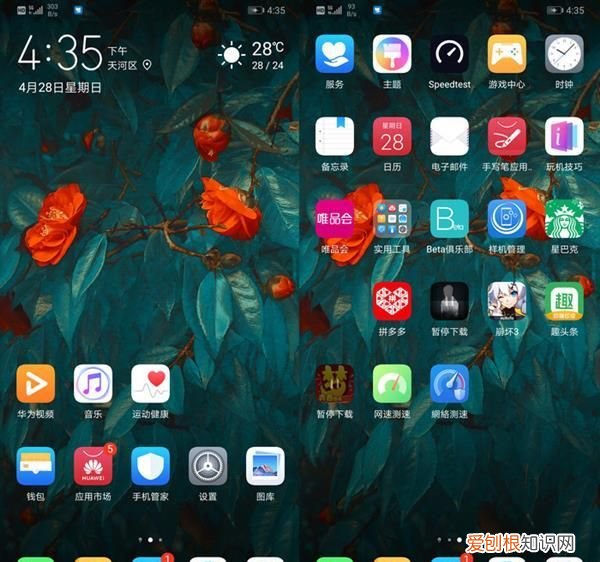 国产5g手机不限流量 现在使用5g流量多少钱