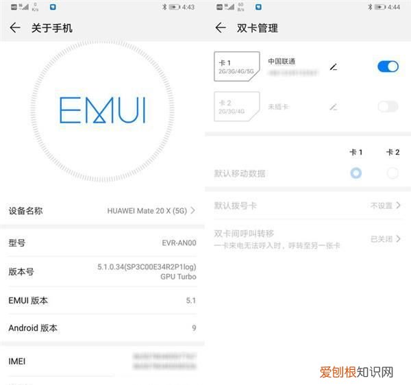 国产5g手机不限流量 现在使用5g流量多少钱