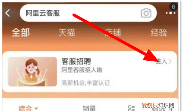淘宝客服怎么做兼职，怎么应聘淘宝客服在家兼职难吗