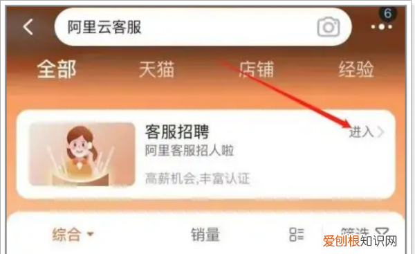 淘宝客服怎么做兼职，怎么应聘淘宝客服在家兼职难吗