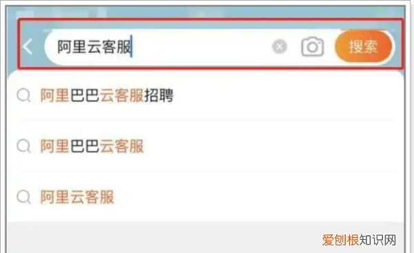 淘宝客服怎么做兼职，怎么应聘淘宝客服在家兼职难吗