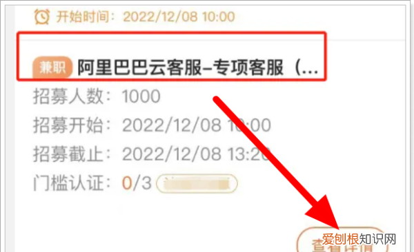淘宝客服怎么做兼职，怎么应聘淘宝客服在家兼职难吗