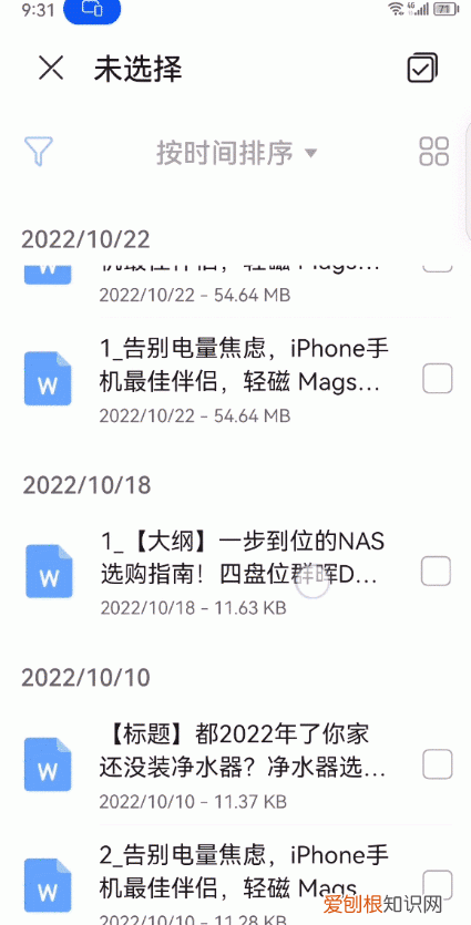 华为鸿蒙系统有什么隐藏功能,华为鸿蒙系统升级后多了哪些功能