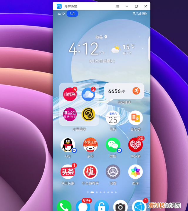 华为鸿蒙系统有什么隐藏功能,华为鸿蒙系统升级后多了哪些功能