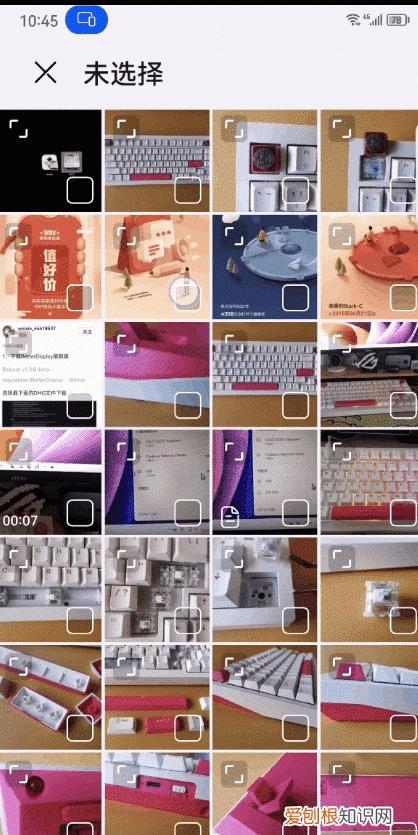 华为鸿蒙系统有什么隐藏功能,华为鸿蒙系统升级后多了哪些功能