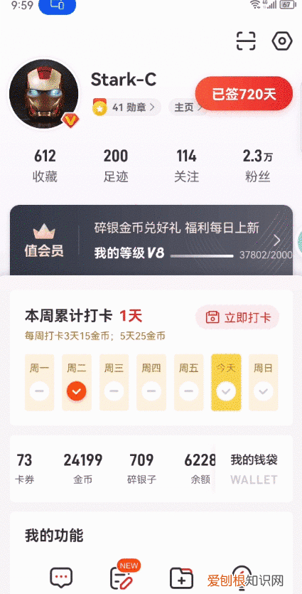 华为鸿蒙系统有什么隐藏功能,华为鸿蒙系统升级后多了哪些功能