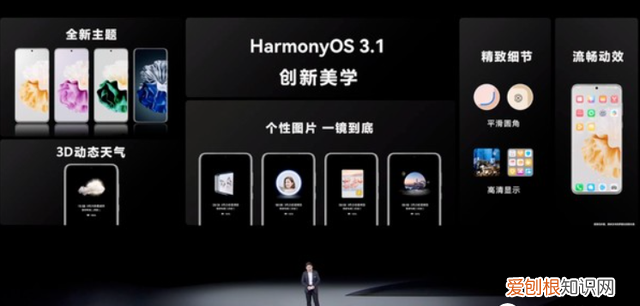 华为鸿蒙系统有什么隐藏功能,华为鸿蒙系统升级后多了哪些功能