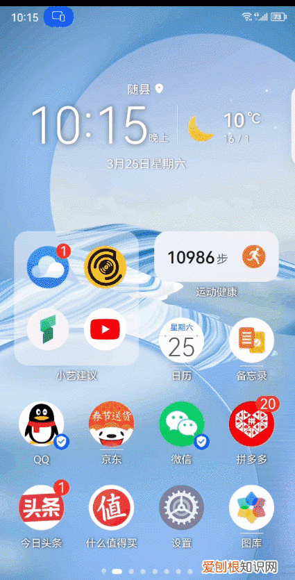 华为鸿蒙系统有什么隐藏功能,华为鸿蒙系统升级后多了哪些功能