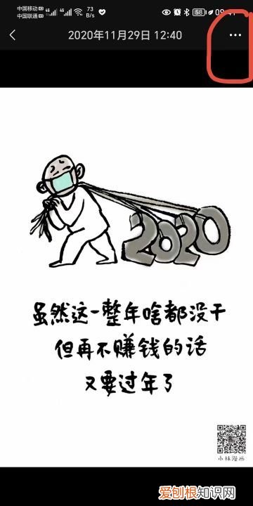 怎么删掉朋友圈信息内容，怎样删除微信朋友圈的内容