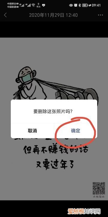 怎么删掉朋友圈信息内容，怎样删除微信朋友圈的内容