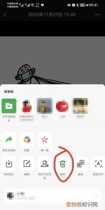 怎么删掉朋友圈信息内容，怎样删除微信朋友圈的内容