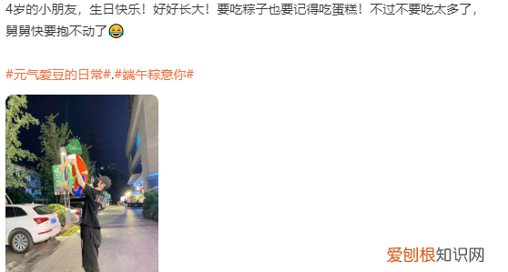 tnt给贺峻霖张真源补过生日,在tnt重逢前贺峻霖跟张真源去哪了