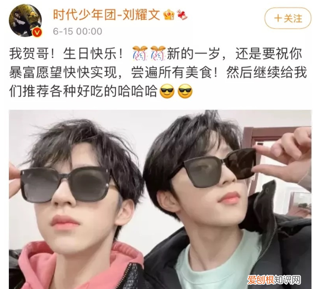 tnt给贺峻霖张真源补过生日,在tnt重逢前贺峻霖跟张真源去哪了