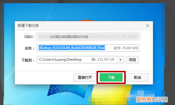 在电脑怎么登录拼多多，拼多多商家如何使用苹果电脑操作流程