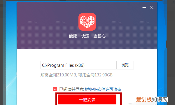 在电脑怎么登录拼多多，拼多多商家如何使用苹果电脑操作流程