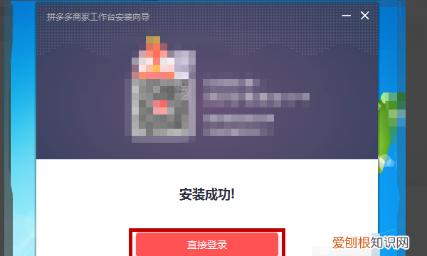 在电脑怎么登录拼多多，拼多多商家如何使用苹果电脑操作流程
