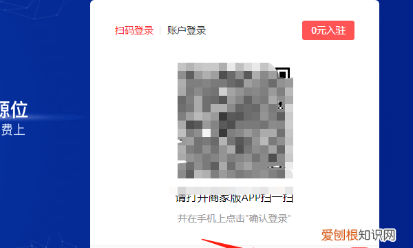 在电脑怎么登录拼多多，拼多多商家如何使用苹果电脑操作流程