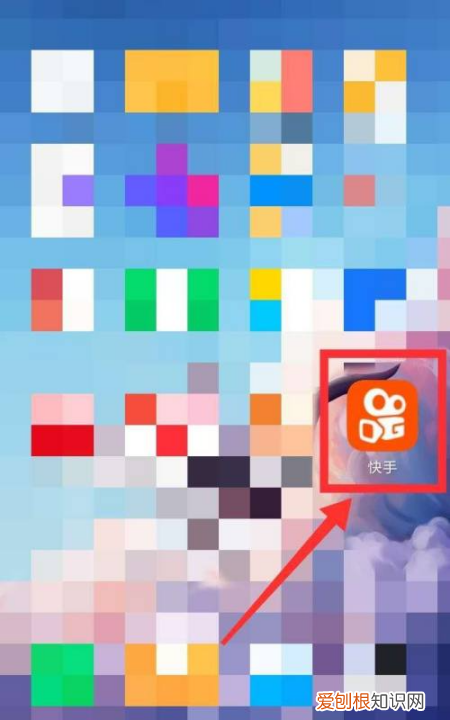 快手帐号怎样注销，快手账号怎么注销